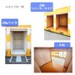 オレンジコンテナ寝屋川Part-7