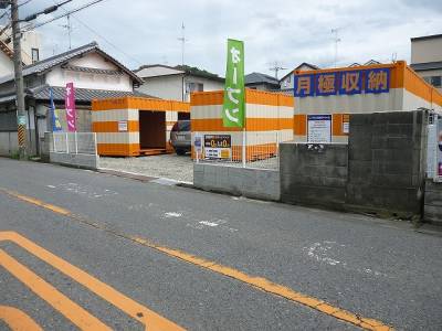 近鉄長野線川西オレンジコンテナ富田林P-2