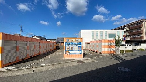 オレンジコンテナ忠岡駅前Part-1