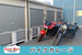ルームマートコンテナ平塚四之宮