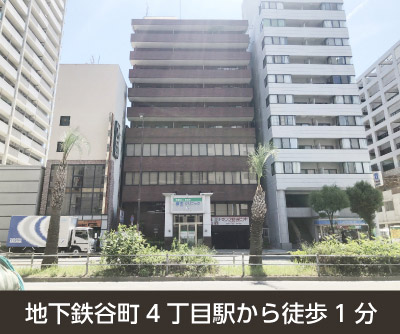 大阪市城東区 収納PIT　谷町4丁目店