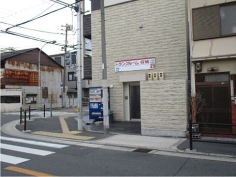 収納PIT　野江駅前店