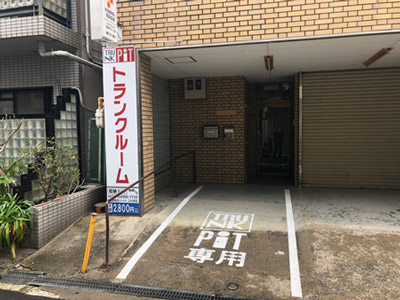 収納PIT　都島駅前店パートⅡ