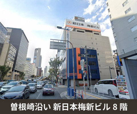 収納PIT　梅田西天満6丁目店