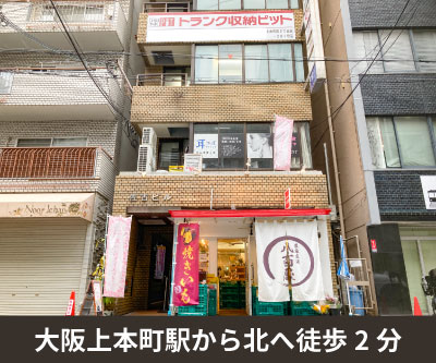 南海汐見橋線西天下茶屋 収納PIT　上本町西5丁目店