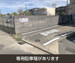 収納PIT　JR尼崎駅東店