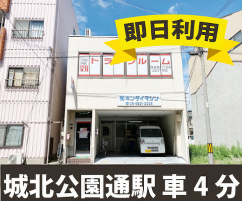 収納PIT　旭高殿1丁目店