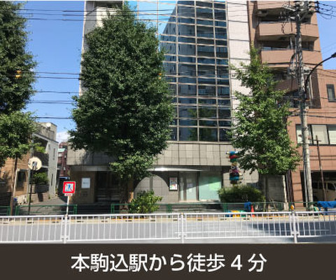 収納PIT　文京本駒込駅前店