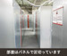 収納PIT　喜連瓜破駅前店