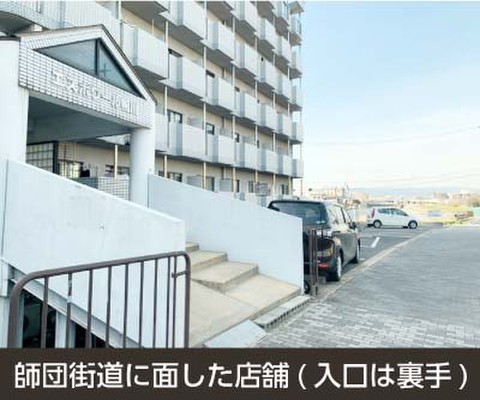 収納PIT　京都東福寺鴨川店