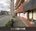 収納PIT　神戸垂水名谷町店