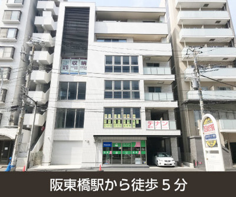 収納PIT　横浜阪東橋駅南店