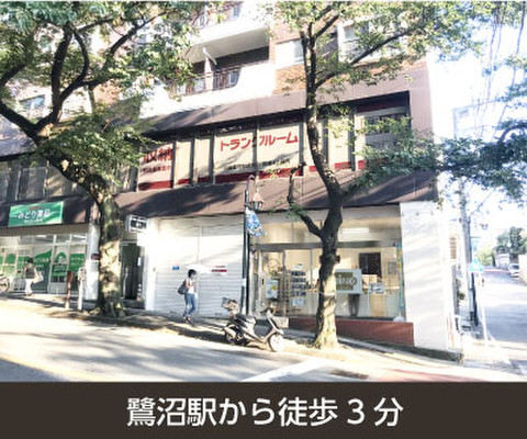 収納PIT　川崎鷺沼駅前店