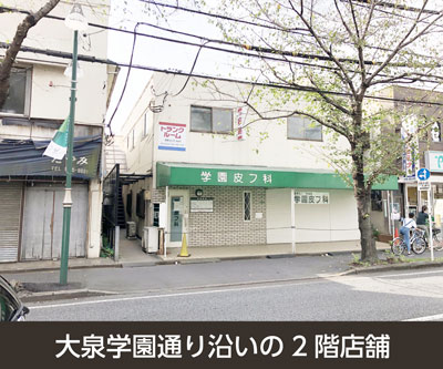 東武東上線朝霞 収納PIT　練馬大泉学園町6丁目店