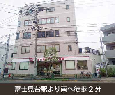 練馬区 収納PIT　富士見台駅南店