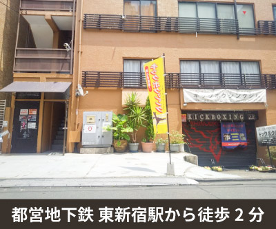 新宿区 収納PIT　新宿歌舞伎町2丁目東店