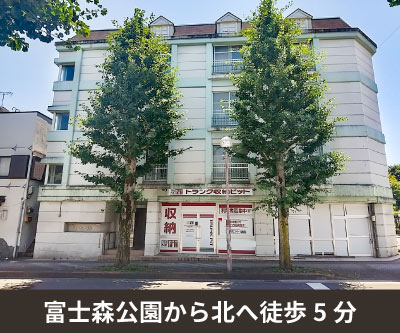 京王高尾線狭間 収納PIT　八王子上野町店