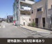 収納PIT　八王子上野町店