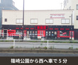 収納PIT　江戸川大杉5丁目店