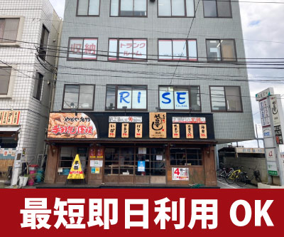 ＪＲ中央線拝島 収納PIT　拝島駅南口店