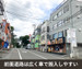 収納PIT　拝島駅南口店