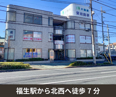 JR五日市線武蔵引田 収納PIT　福生店