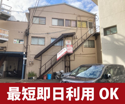 豊中市 収納PIT　十三田川北店