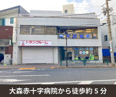 京急本線大森海岸 収納PIT　大田大森春日橋店