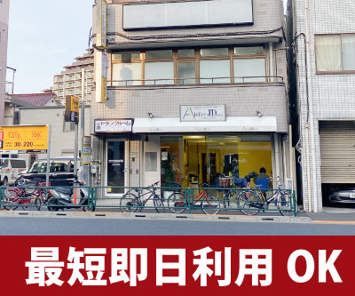 東京メトロ銀座線田原町 収納PIT　江東北砂1丁目店