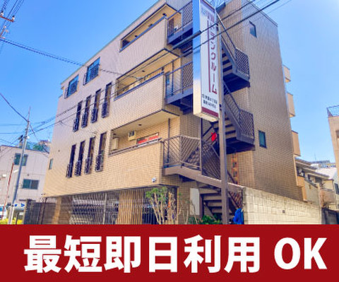 収納PIT　荒川町屋8丁目店