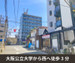 収納PIT　住吉杉本町駅前店