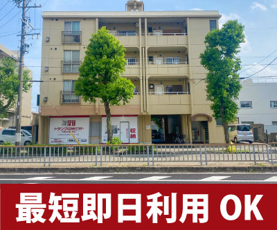 名古屋市営名港線六番町 収納PIT　名古屋桜本町駅西店