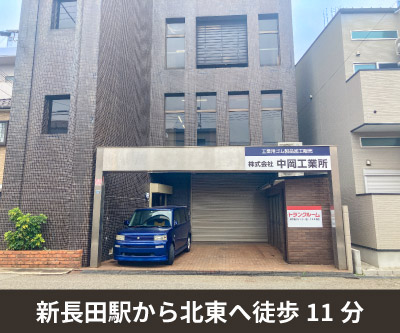 収納PIT　神戸湊川インター店