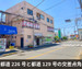収納PIT　東村山久米1丁目店
