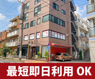 江東区 収納PIT　江東住吉駅南店