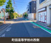 収納PIT　町田高校西店