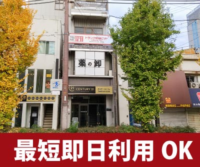 JR桜島線(ゆめ咲線)桜島 収納PIT　市岡元町みなと通店