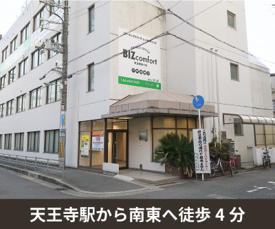 収納PIT　大阪阿部野橋駅東店