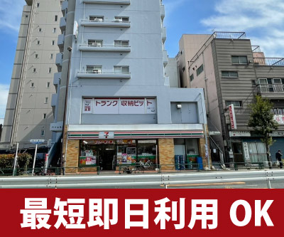 東京メトロ東西線浦安 収納PIT　江東亀戸7丁目店