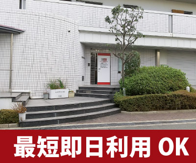 摂津市 収納PIT　摂津鳥飼店