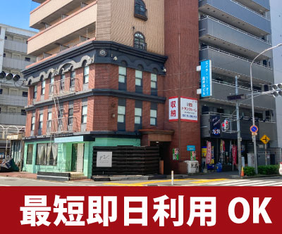 収納PIT　高井田駅東店