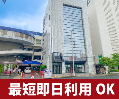 東武日光線明神 収納PIT　東武宇都宮駅西口店