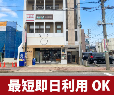 名古屋市営名港線名古屋港 収納PIT　名古屋道徳通3丁目店