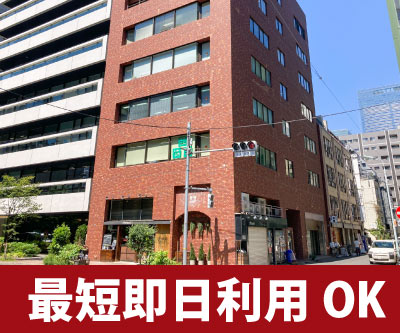 東京メトロ日比谷線六本木 収納PIT　八丁堀2丁目店