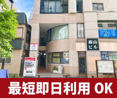 JR山手線上野 収納PIT　新宿四谷三栄町店