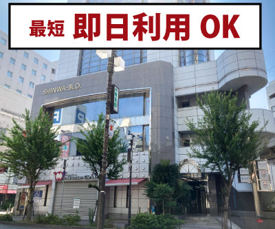 収納PIT　西明石駅東店