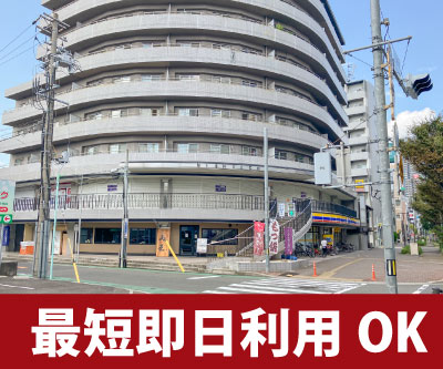 名古屋市昭和区 収納PIT　名古屋西日置1丁目店