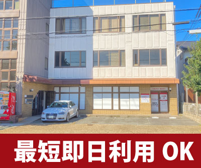 阪急宝塚本線服部天神 収納PITプラス　吹田内本町店