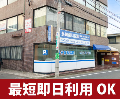 JR中央線東小金井 収納PIT　三鷹新川5丁目店