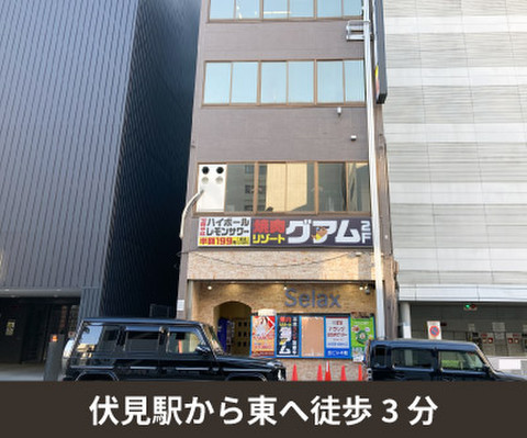 収納PIT　名古屋伏見駅東店